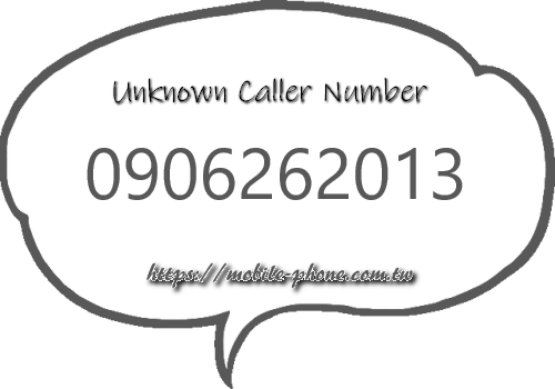 0906262013電話門號