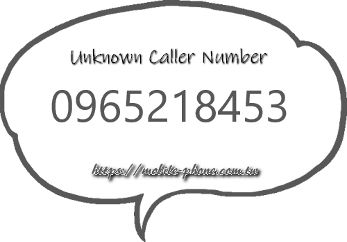 0965218453電話門號