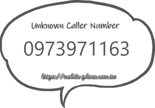 0973971163電話門號